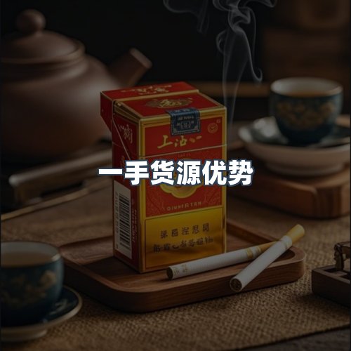 服务优势